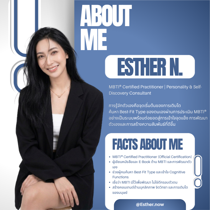 Esther Now Academy